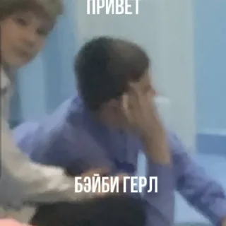😏 emoji 30 аутистов Telegram sticker 10 of 60