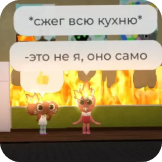 Sticker from Мир ебланов он @Faked_out