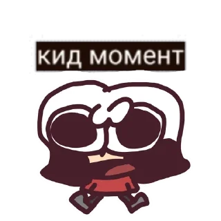 🌟 emoji Братва на связи Telegram sticker 5 of 31