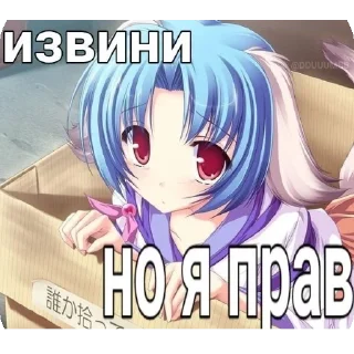 Sticker from Наши обнимаша