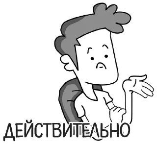 🤔 emoji На случай важных переговоров #2 Telegram sticker 12 of 120