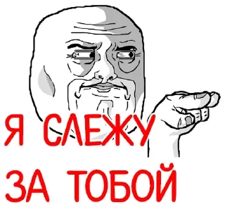 😑 emoji На случай важных переговоров #2 Telegram sticker 17 of 120