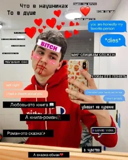 🌟 emoji Рандомные фотки Telegram sticker 9 of 59