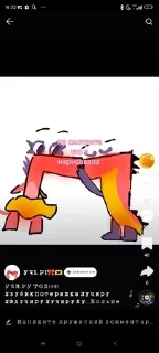 🌟 emoji Учи ру Telegram sticker 2 of 6