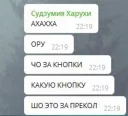 😁 emoji Судзумия — чан Telegram sticker 8 of 37