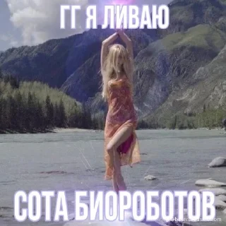 😪 emoji бай біороботи Telegram sticker 7 of 22