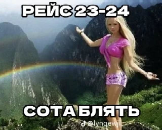 🖕 emoji бай біороботи Telegram sticker 17 of 22