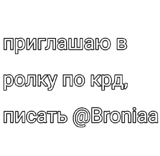 💗 emoji Иноске и Незуко Telegram sticker 23 of 23