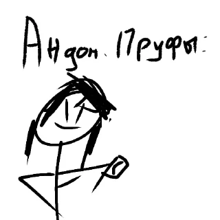 🪡 emoji Флуд. Telegram sticker 13 of 53