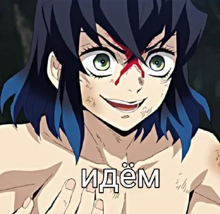 👋 emoji Иноске и Незуко Telegram sticker 15 of 23