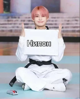 🧐 emoji Сону!! @blinkxwes Telegram sticker 20 of 45