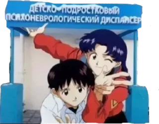 Sticker from я гей