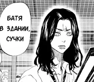 😎 emoji Баджи Кейске💥от @BEBBRIKSHA Telegram sticker 15 of 32