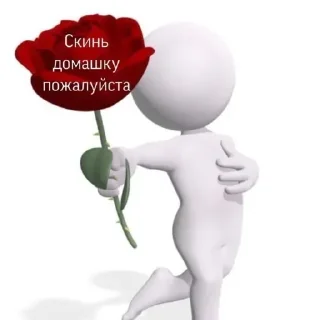 💟 emoji ЧИСТО МАТА Telegram sticker 20 of 24