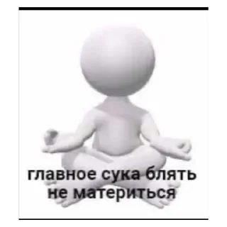 💟 emoji ЧИСТО МАТА Telegram sticker 12 of 24
