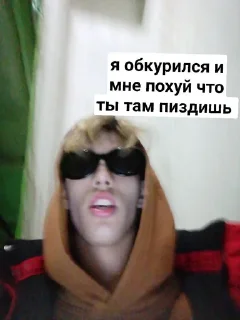 🍌 emoji vagabonds and fraers Telegram sticker 19 of 47