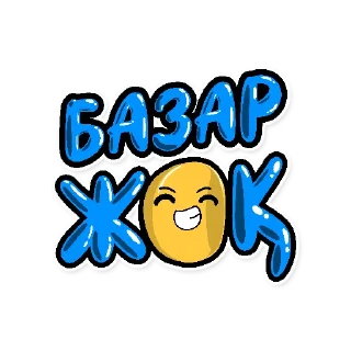 🤙 emoji slangpack-one Telegram sticker 20 of 41