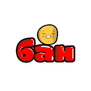 😡 emoji slangpack-one Telegram sticker 21 of 41
