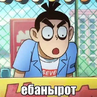 Sticker from килер севан чота