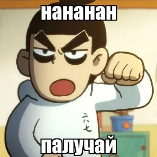 Sticker from килер севан чота