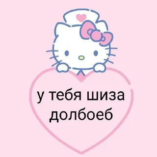 🌷 emoji Настенька и Лена Telegram sticker 22 of 72