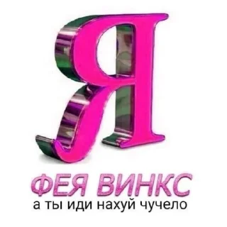 🌺 emoji Настенька и Лена Telegram sticker 23 of 72