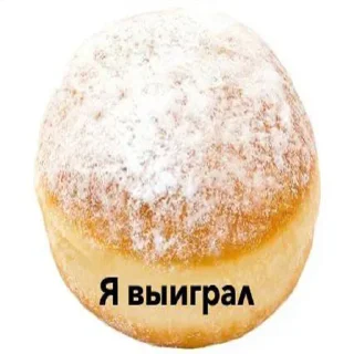 🥵 emoji вайб Telegram sticker 9 of 18