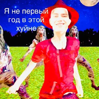 🤩 emoji вайб Telegram sticker 6 of 18