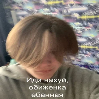🖕 emoji вайб Telegram sticker 11 of 18