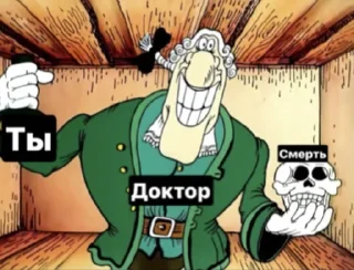 🙂 emoji Доктор Ливси Telegram sticker 10 of 11