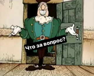 😁 emoji Доктор Ливси Telegram sticker 9 of 11