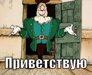 😁 emoji Доктор Ливси Telegram sticker 11 of 11