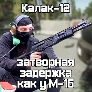 🔫 emoji Служба паркерки Эщкерп проп Краков Telegram sticker 6 of 30