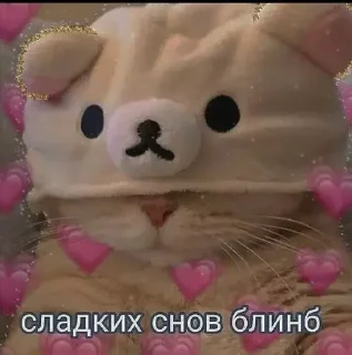 💕 emoji Милые Telegram sticker 20 of 72