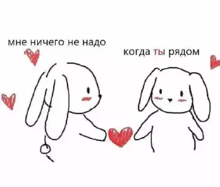 ❤️ emoji Милые Telegram sticker 16 of 72