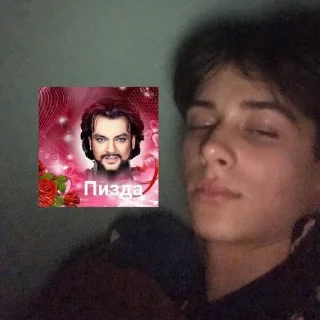😜 emoji сука Telegram sticker 13 of 20
