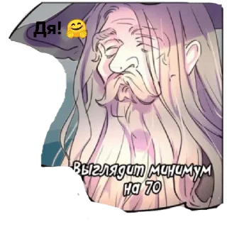 Sticker from Бомж😻