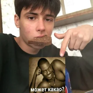😚 emoji сука Telegram sticker 8 of 20