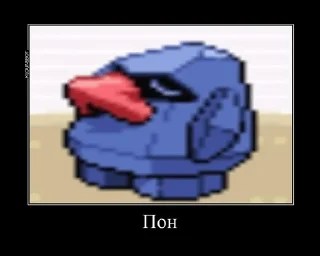 👍 emoji Покемоны блять Telegram sticker 6 of 17