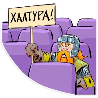 💩 emoji Мир фантастики @mirf_ru Telegram sticker 11 of 35