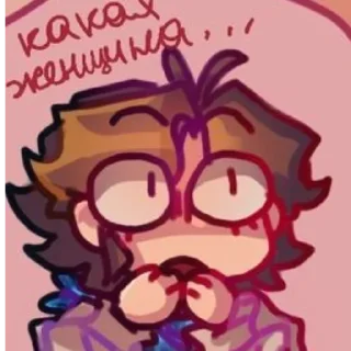 🥹 emoji Идеальный мир Telegram sticker 7 of 66