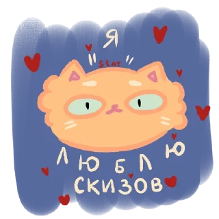 ❤️ emoji LUV Telegram sticker 16 of 48