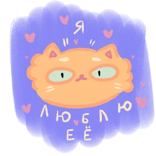 ❤️ emoji LUV Telegram sticker 5 of 48