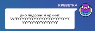 😱 emoji Гавно Telegram sticker 9 of 65