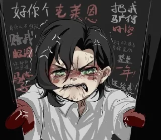 😼 emoji Володар таємниць Telegram sticker 3 of 117