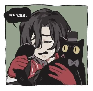 😼 emoji Володар таємниць Telegram sticker 5 of 117