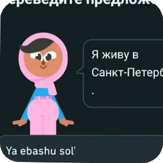 🔥 emoji Ебать смешно Telegram sticker 7 of 62