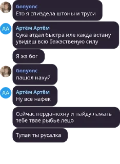 💆 emoji Артём Артём Ч. 2 Telegram sticker 6 of 120
