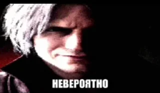 😮 emoji Сборник Данте Telegram sticker 7 of 13