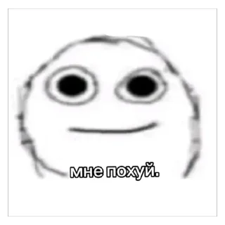 🫥 emoji грязь) Telegram sticker 14 of 55